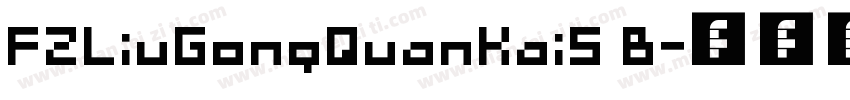 FZLiuGongQuanKaiS B字体转换